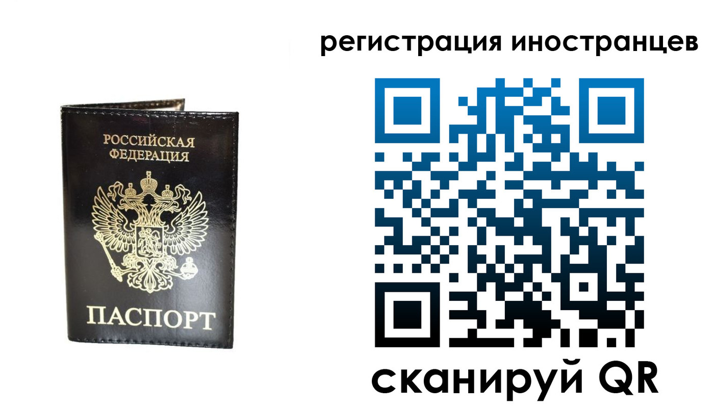прописка гарантия в Красном Сулине